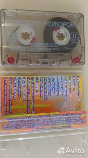 Аудиокассеты