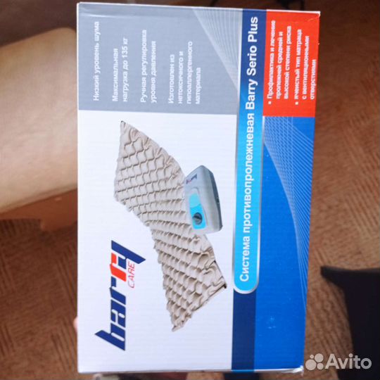 Противопролежневый матрас Barry serio Plus