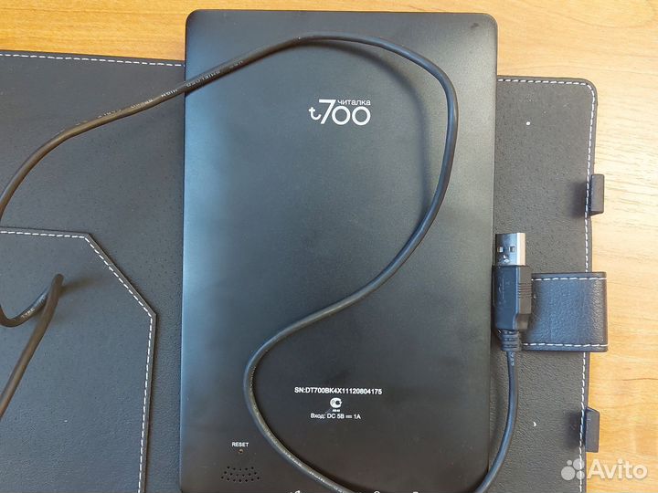 Электронная книга digma T700
