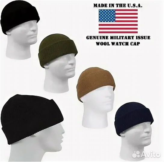 Шапка Watch cap 100 wool Made in USA
