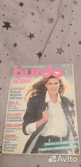 Журналы burda moden 1/1988
