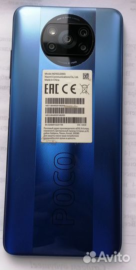 Xiaomi Poco X3 Pro, 6/128 ГБ