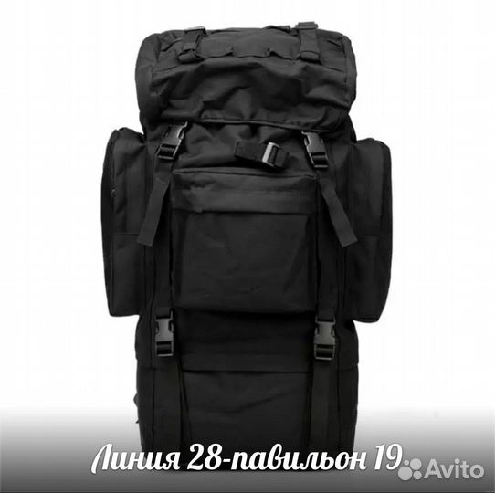 Рюкзак 70 литров