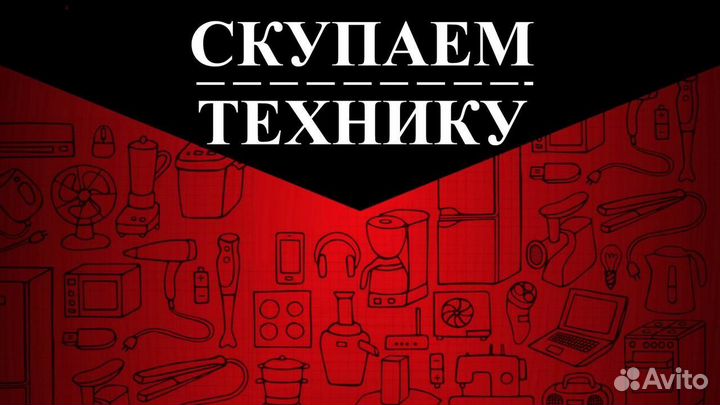 Xiaomi Redmi 8, 3/32 ГБ