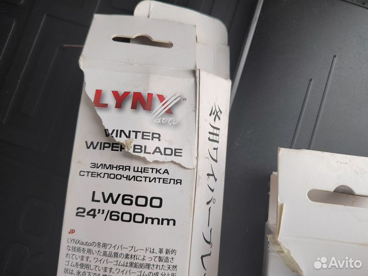 Вкладышив днище