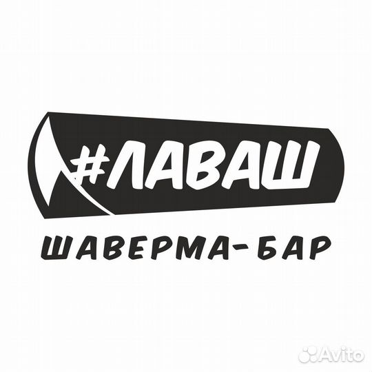 Продавец-кассир (ТЦ «Апельсин», жд-вокзал)