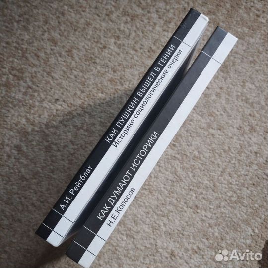 Редкие книги (научная библиотека, нло, 2001)