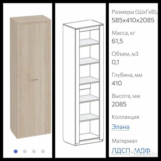 Корпусная мебель бу (шкаф, тумба, комод)