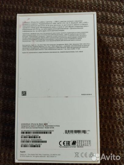 Телефон iPhone Xr 64 GB