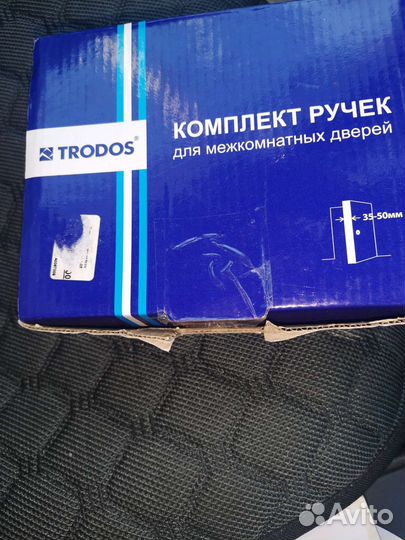 Дверные ручки межкомнатные