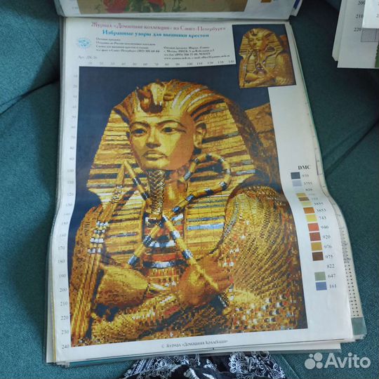 Схемы для вышивки крестом