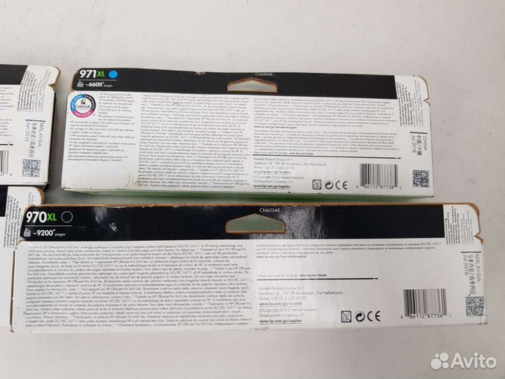 Комплект картриджей hp 971xl и hp 970xl