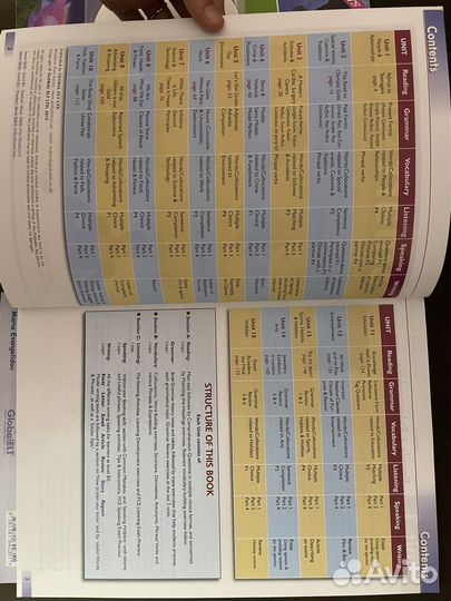 Английский учебник Smart skills