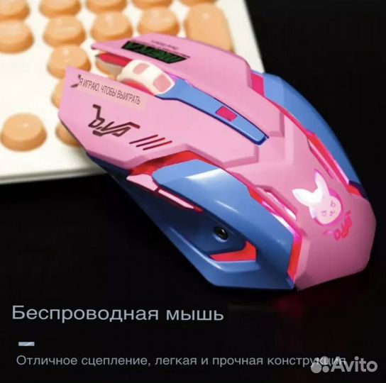 Компьютерная мышь