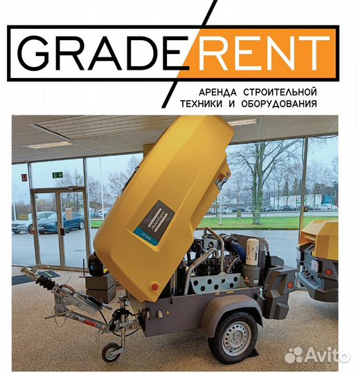 Аренда дизельного компрессора