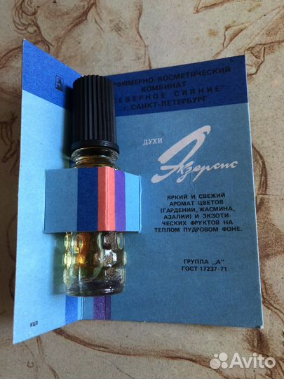 Духи винтажные женские, Экзерсис