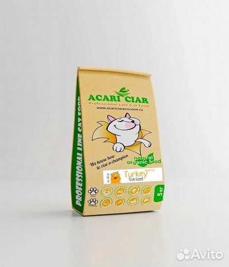 Корм для кошек