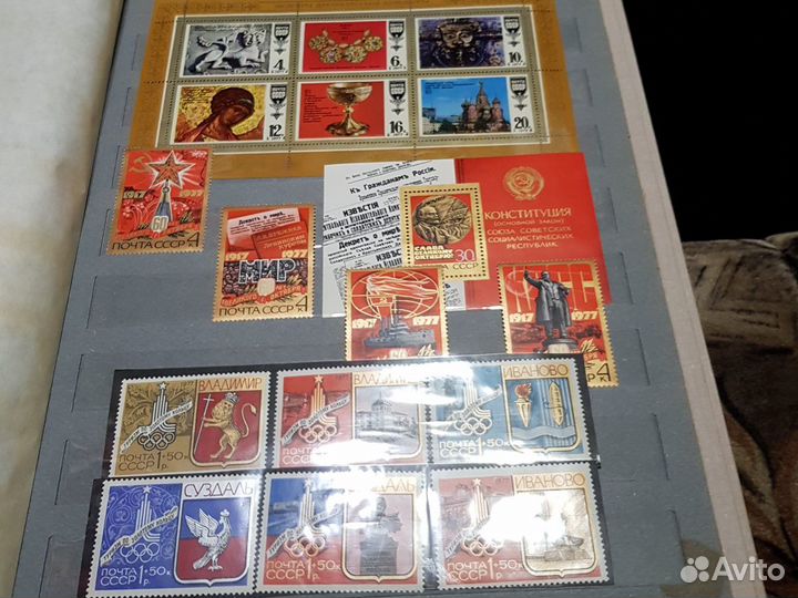 Почтовые марки СССР 1979-1981чистые