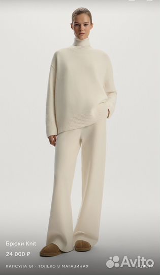 Брюки knit 12storeez XS