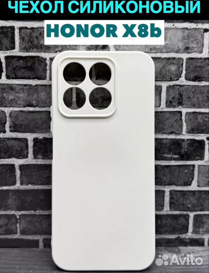 Чехол на honor x8b