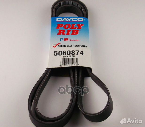 Ремень поликлиновой 6PK2220 Dayco