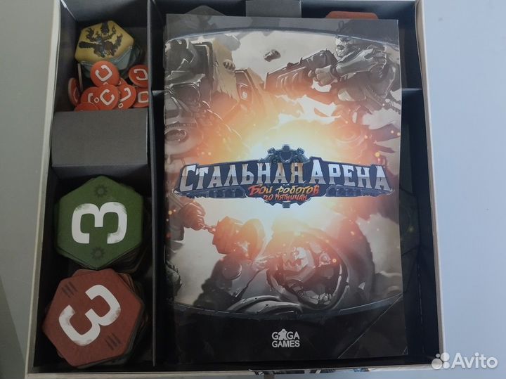 Стальная Арена (настольная игра для 2-4 человек)