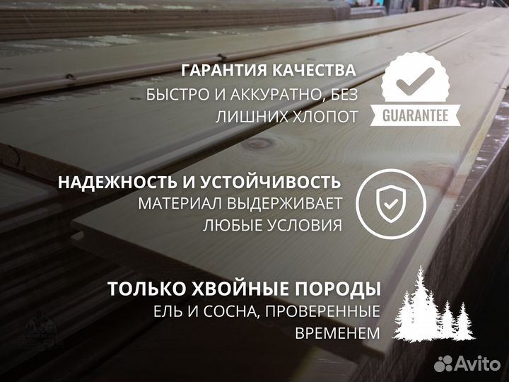 Osb плита для строительства