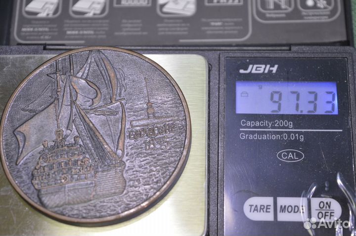 Медаль настольная 