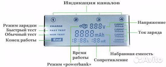 Зарядное устройство смарт liitokala LII-500