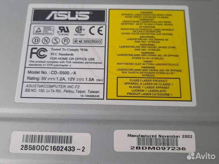 Проигрыватель сд дисков