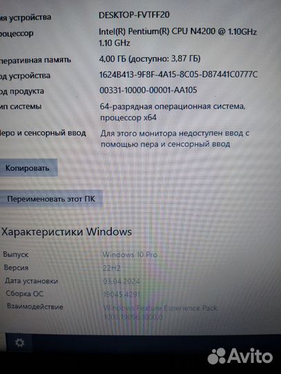 Ноутбук asus