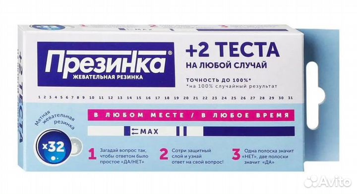 Жвачка прикол