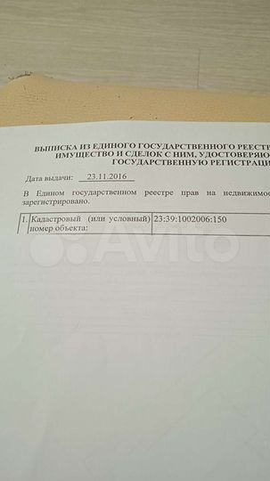 Участок 3 га (СНТ, ДНП)