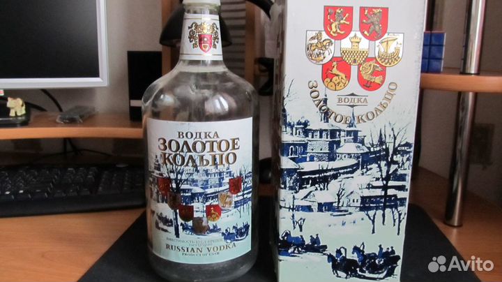 Бутыль стеклянная