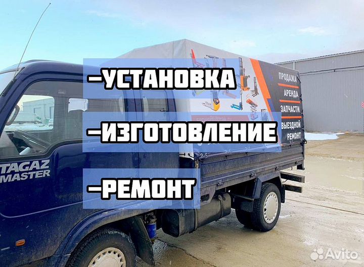 Автотент Тент для Авто