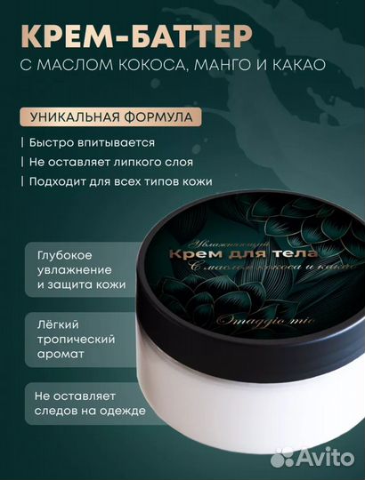 Подарочный SPA-набор