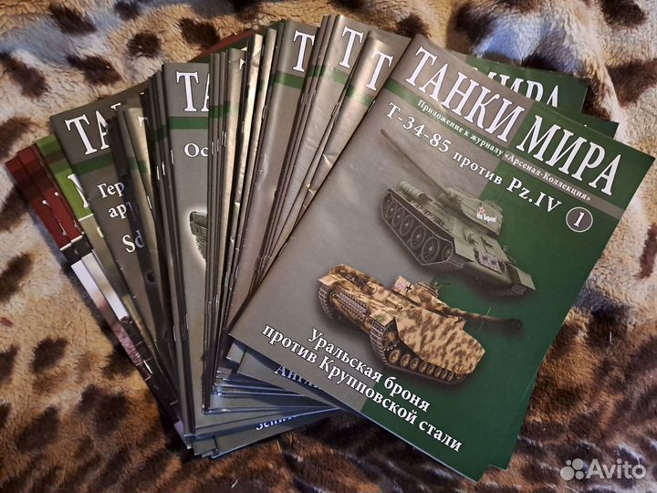 Журналы из серий по Вооружённым Силам