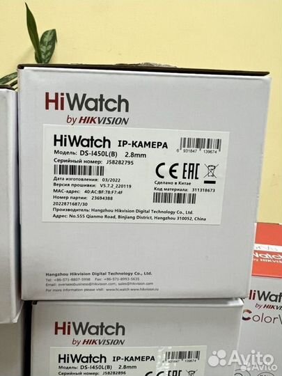 Hi Watch ds-450L(B)