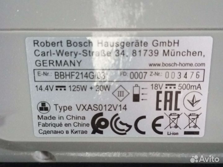 Беспроводной вертикальный пылесос