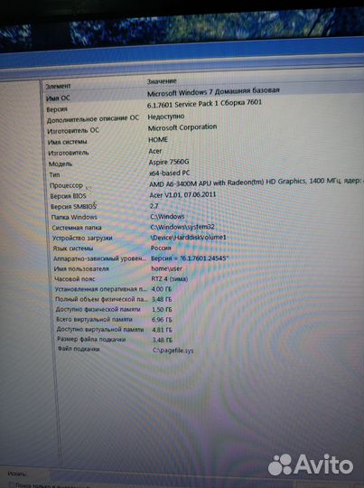 Ноутбук acer
