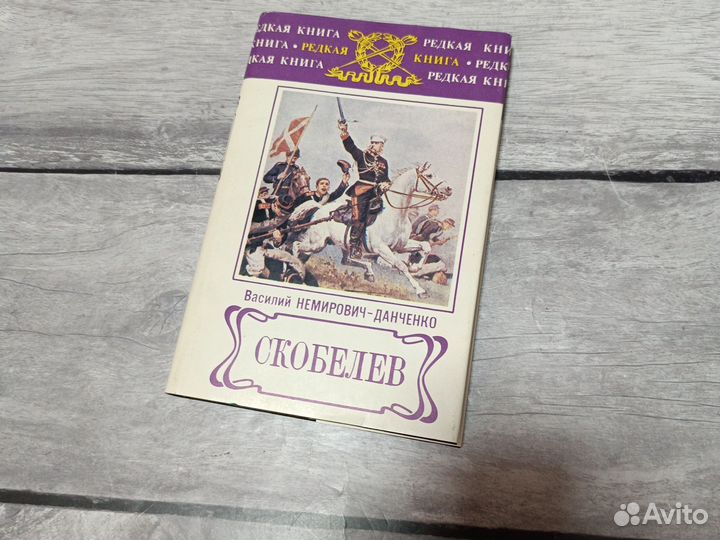 Книги о войне. Военная литература