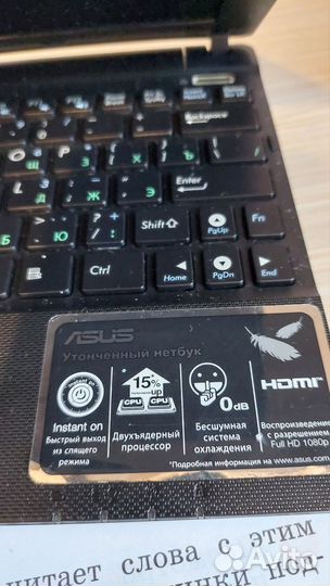 Нетбук asus