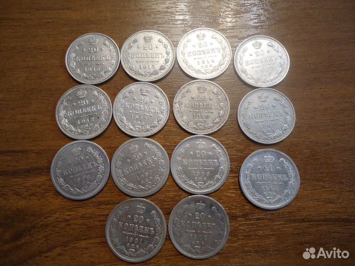 20 копеек список