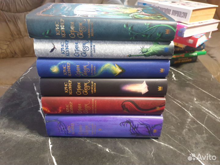 Страна сказок, Молли Мун, Дом в котором и другое