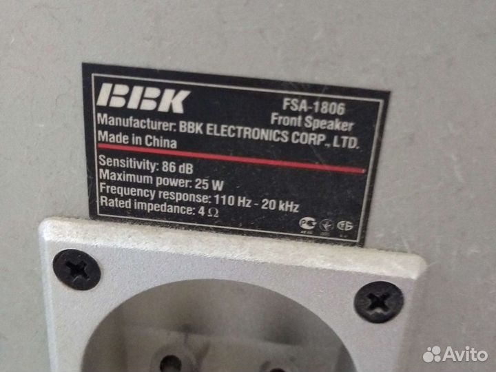 Колонки BBK
