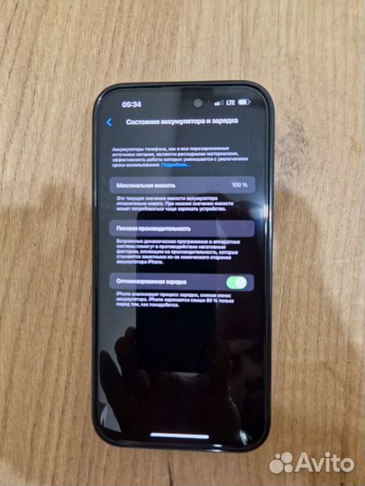 Iphone14 pro max 256