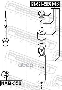 Сайлентблок заднего амортизатора NAB350 Febest