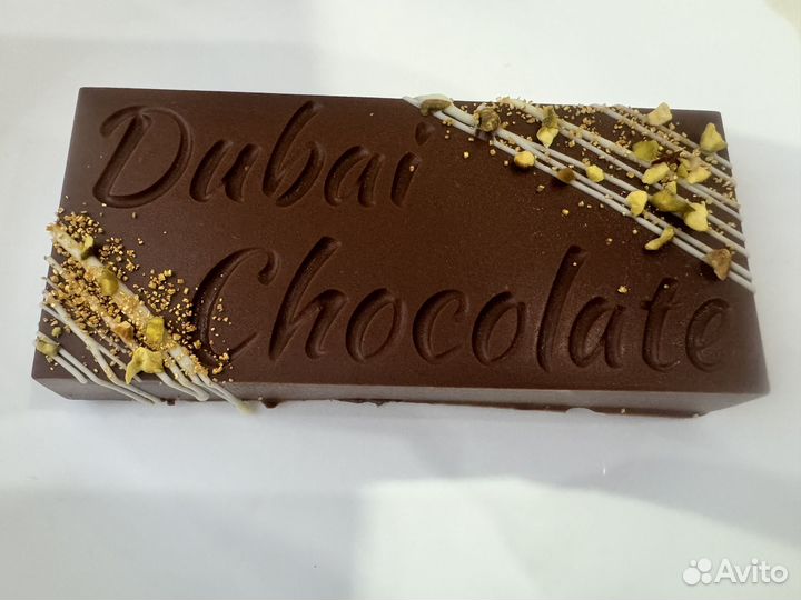 Дубайский шоколад