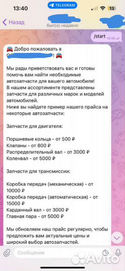 Создание бота в тг, решение python задач