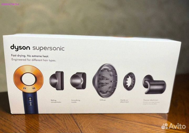 Dyson Supersonic «1к1» HD08 Малайзия Синий-Медь